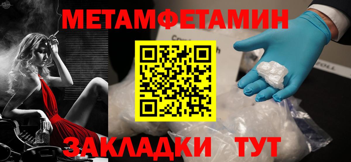 АМФ 97% Новый Уренгой