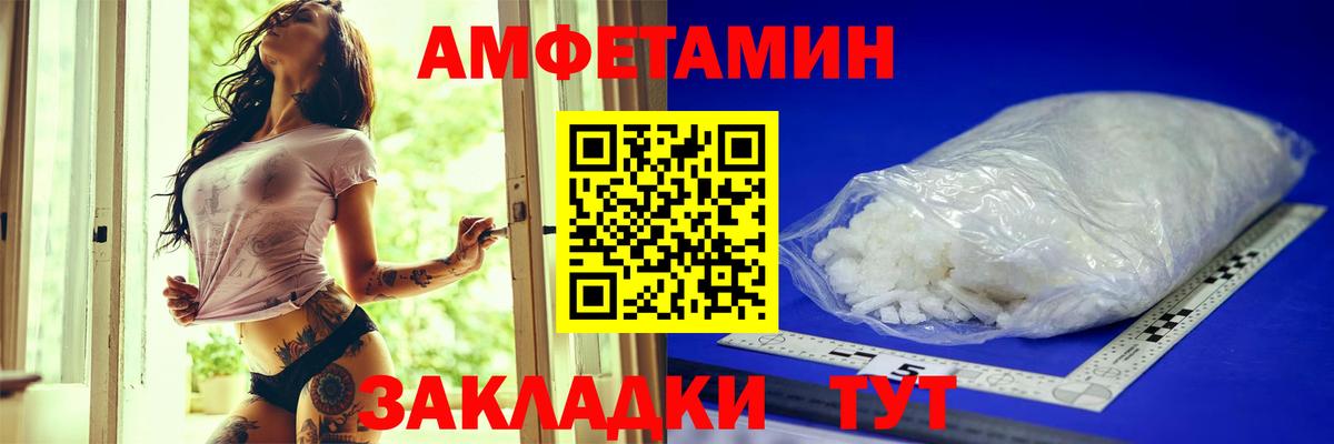АМФЕТАМИН  Вход с VPN  Новый Уренгой  АМФ 98% 