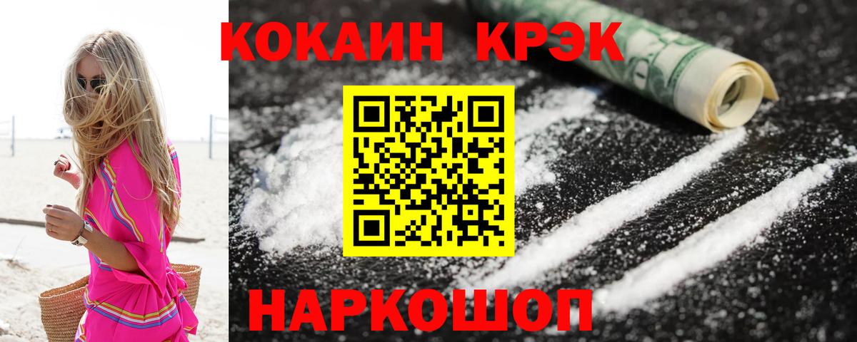 Кокаин Боливия Новый Уренгой