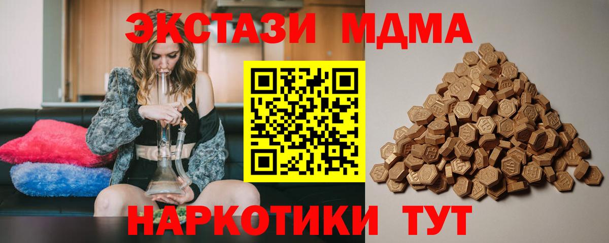 Ecstasy Punisher Новый Уренгой