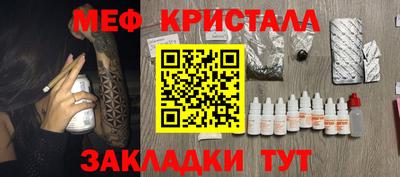 mix Усть-Джегута