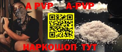 мяу мяу мука Уссурийск