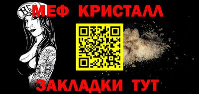 мяу мяу мука Уссурийск