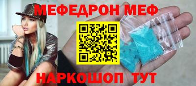 mix Усть-Джегута