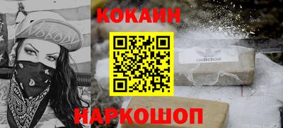 мяу мяу мука Уссурийск