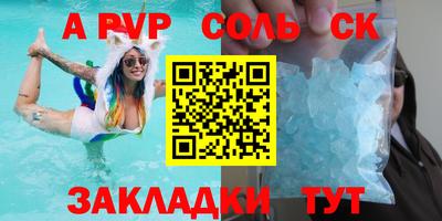 мяу мяу мука Уссурийск