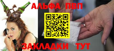мяу мяу мука Уссурийск