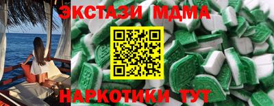 mix Усть-Джегута