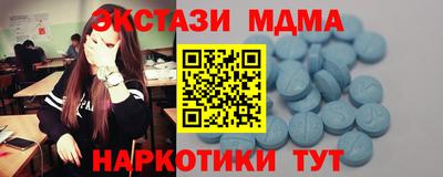 мяу мяу мука Уссурийск