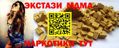 твердый Усть-Илимск