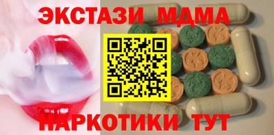 mix Усть-Джегута