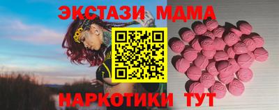 твердый Усть-Илимск