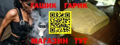 твердый Усть-Илимск