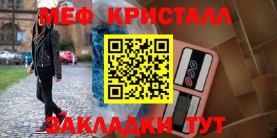 mix Усть-Джегута