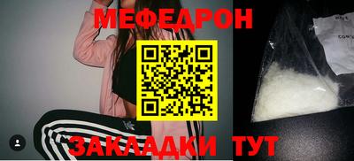мяу мяу мука Уссурийск
