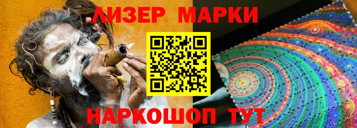 LSD-25 экстази ecstasy  Вход с VPN  Лсд 25 экстази ecstasy  Новый Уренгой 