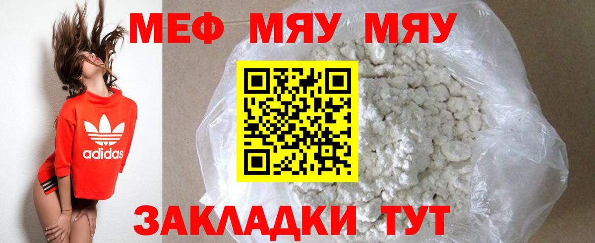 A-PVP СК   LSD-25  Вход с VPN  Бошки Шишки  Новый Уренгой  НБОМе  МЕФ  Купить наркотик  Гашиш  Мефедрон  