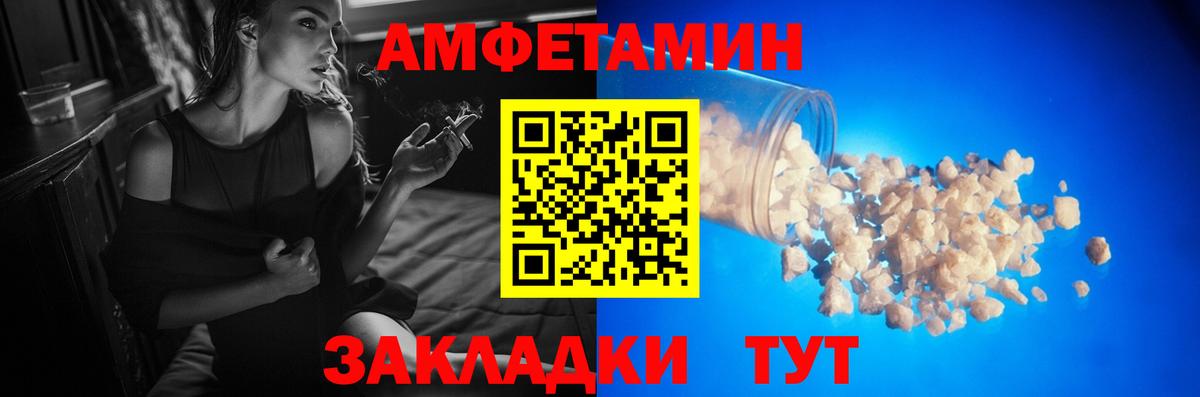 Метамфетамин Methamphetamine Новый Уренгой