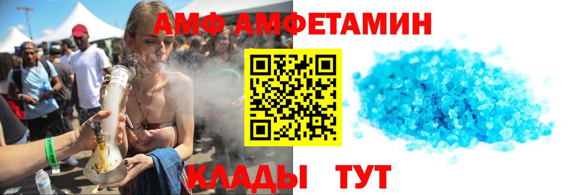 Новый Уренгой  Первитин Methamphetamine  Вход с VPN 
