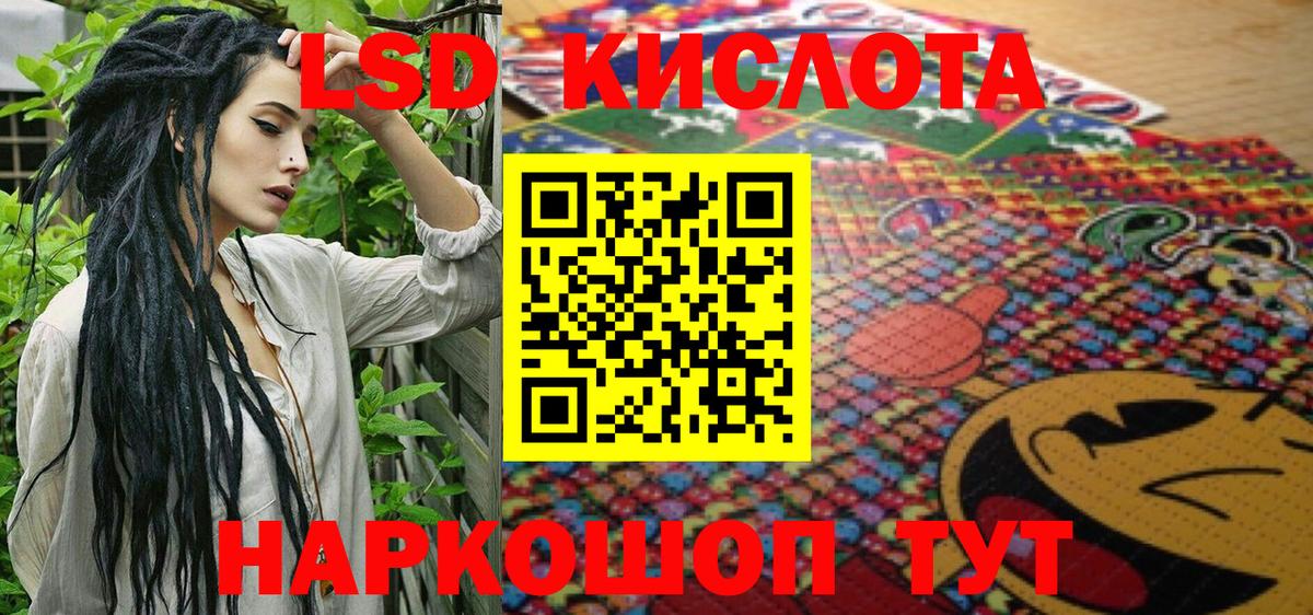 Наркотические марки 1,5мг Новый Уренгой