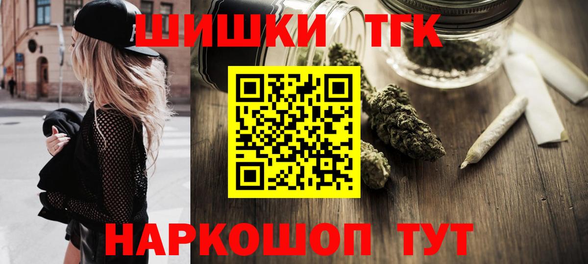 Каннабис LSD WEED Новый Уренгой